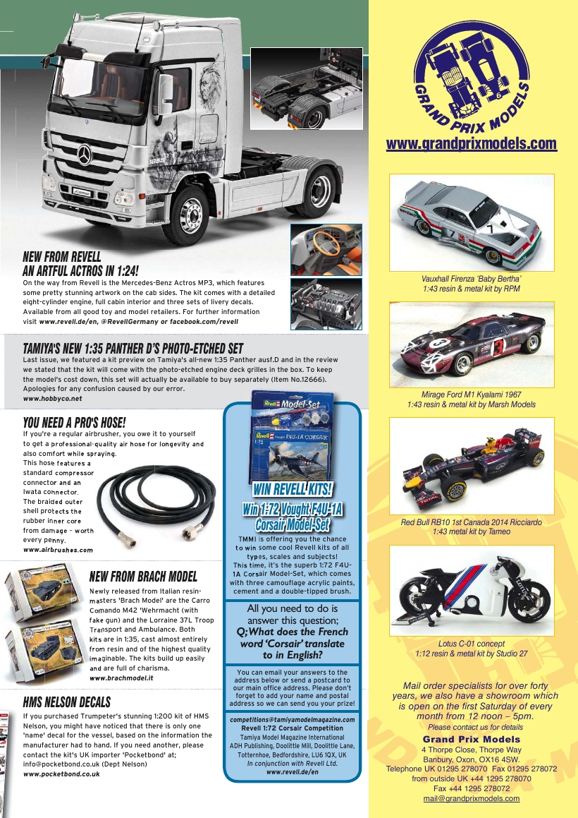 Tamiya Model Magazine 238 (2015-08)